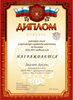 2014-2015 Авалян Арсен 8л (РО-биология)